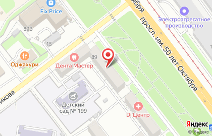 Магазин домашнего текстиля Непроспи в Ленинском районе на карте