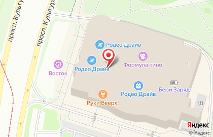 Банкомат Альфа-Банк на проспекте Культуры на карте