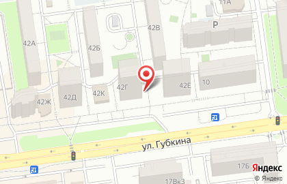 Магазин канцелярских товаров КанцТоварищ на улице Губкина на карте