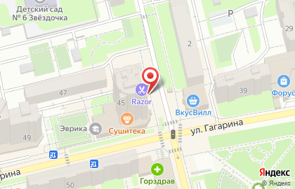 Магазин фастфудной продукции на улице Гагарина на карте