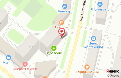 Аптека Фармация Заполярья на улице Полярные Зори на карте