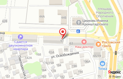 Продуктовый магазин Нина на проспекте Ленина на карте