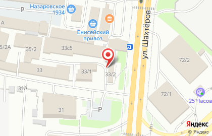 Магазин зоотоваров в Красноярске на карте