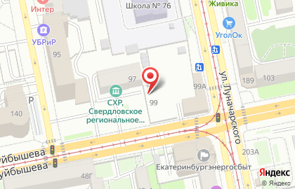 Мастерская по ремонту обуви в Октябрьском районе на карте