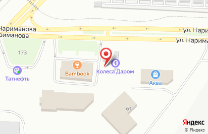 Шинный центр Колеса Даром на улице Нариманова на карте