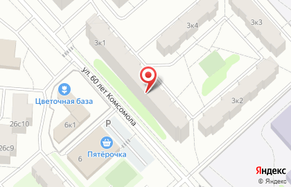 Мо г. Клин Рэу-2 на карте