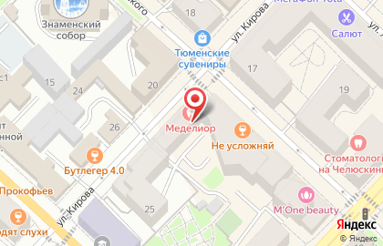 Стоматология Стом-Стайн на карте
