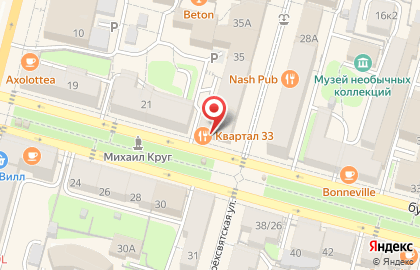 Кафе Пармезан в Твери на карте