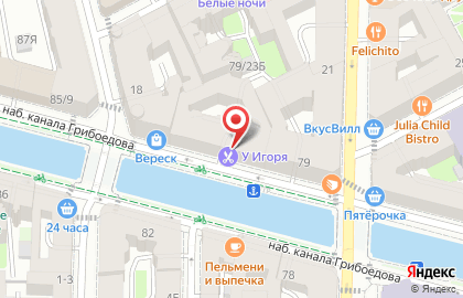 " Cafe цветов" на карте