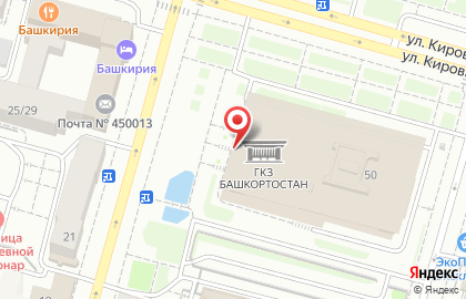 Государственный концертный зал Башкортостан на карте