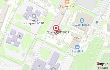 Почта России в Ульяновске на карте