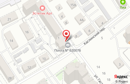 Банкомат Почта Банк в Екатеринбурге на карте