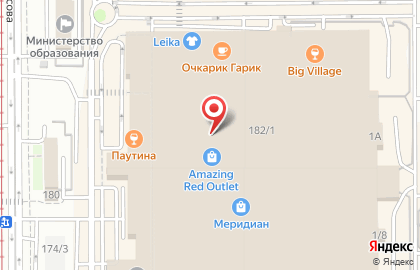 Магазин нижнего белья и трикотажа Atlantic в Карасунском районе на карте