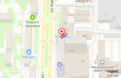 Ресторан Новинка в Казани на карте