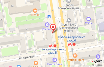Музыкальный магазин Джаз на Красном проспекте на карте