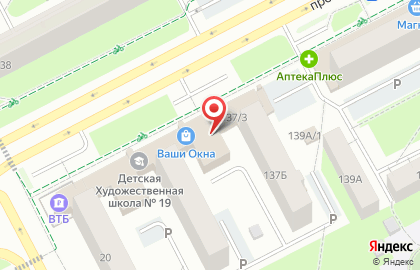 Автомойка Формула на проспекте Ленина на карте