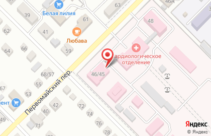 Городская больница №1 в Первомайском переулке на карте