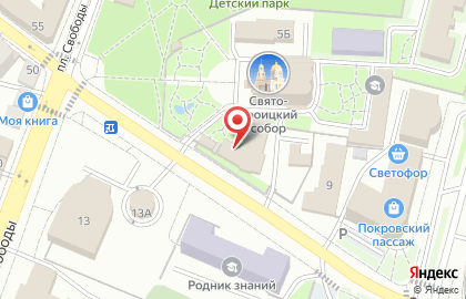 Епархиальный центр гуманитарной помощи Милосердие на карте