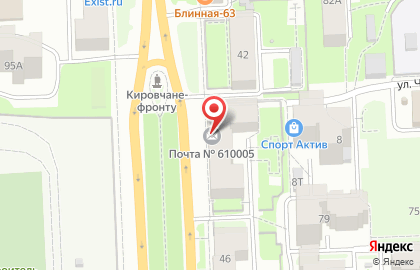 Аптека Сердце Вятки в Кирове на карте