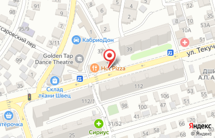 Кафе-кулинария 101 Рецепт на улице Текучева на карте