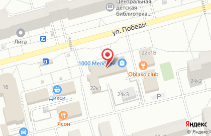 Аптека А-Мега на улице Победы на карте