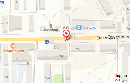 Социальная аптека Столички на Октябрьской улице на карте