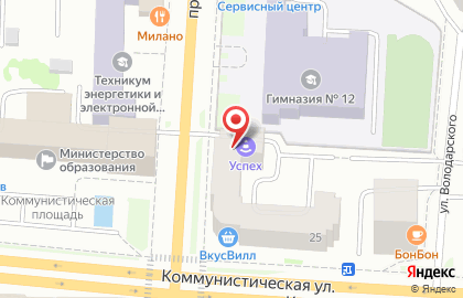 Автошкола Успех на Коммунистической улице на карте
