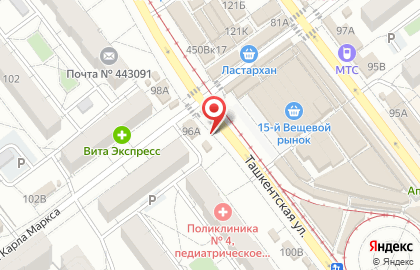 Магазин по продаже фруктов, овощей на Ташкентской улице на карте