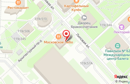 Кафе Московское небо на карте