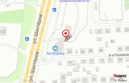 Шиномонтажная мастерская на улице Шахтёров на карте