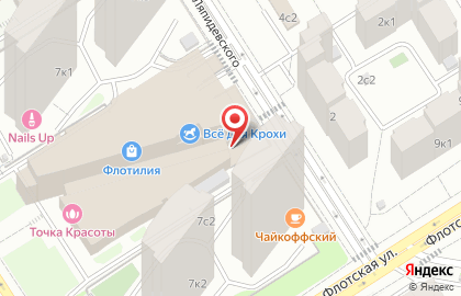 Ресторан быстрого питания KFC на Флотской улице на карте