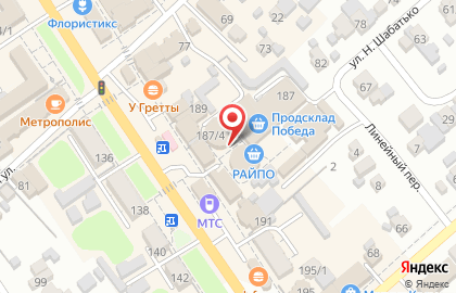 Магазин канцелярских товаров Глобус на Первомайской улице на карте