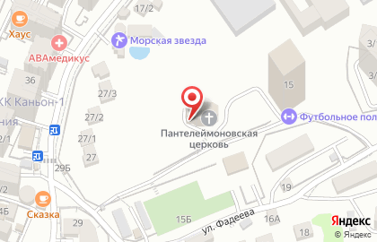 Храм Святого Великомученика и Целителя Пантелеимона в Сочи на карте