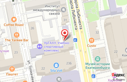 Копировально-множительное бюро, УралГАХА на карте