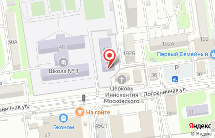 Участковая избирательная комиссия №383 на Пограничной улице на карте