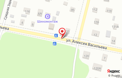 1C на улице Алексея Васильева на карте