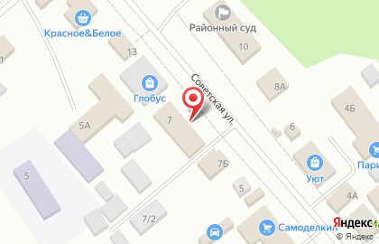Магазин Удачный на Советской улице на карте