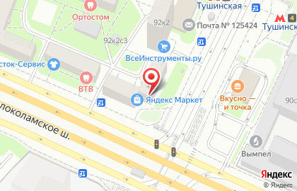 Суши-бар СушиСтор на Волоколамском шоссе, 92 на карте