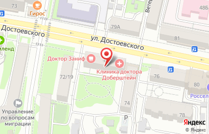 Стоматологическая клиника Доктор Заниф на карте