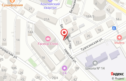 Центр продаж Herbalife Nutrition в Центральном районе на карте