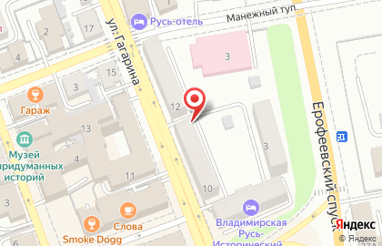 Бюро переводов во Владимире на карте