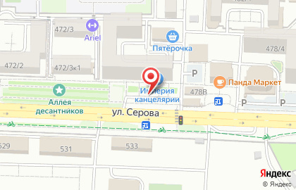 Мистер Слойкин на карте