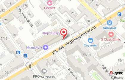 Центр дезинфекции Био64 в Волжском районе на карте