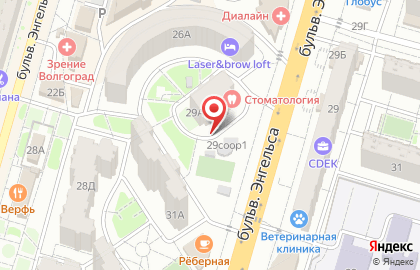 Авто+ в Красноармейском районе на карте