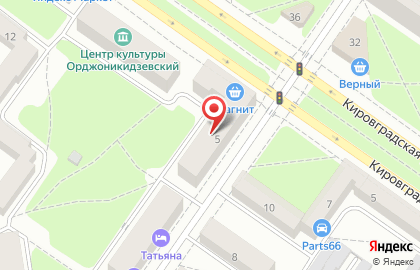 Детская библиотека №35 в Орджоникидзевском районе на карте