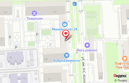 Цветочный магазин на улице им Котлярова Н.С. на карте