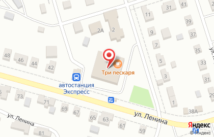 Аптека Здравия на улице Ленина на карте