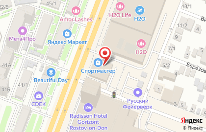 Магазин Спортмастер в Ростове-на-Дону на карте