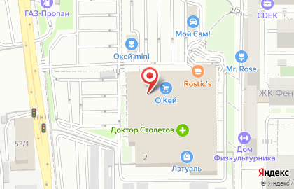 Розничный магазин Травы Кавказа в Карасунском районе на карте