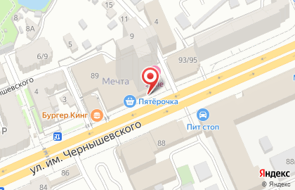 Аптека Вита в Саратове на карте
